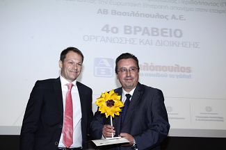 ΑΒ Βασιλόπουλος: Βράβευση στα Ελληνικά Βραβεία Επιχειρήσεων για το Περιβάλλον