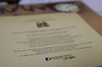 Ευρωπαϊκή Πίστη: Συναντήσεις Δικτύου Πωλήσεων σε ολόκληρη την Ελλάδα