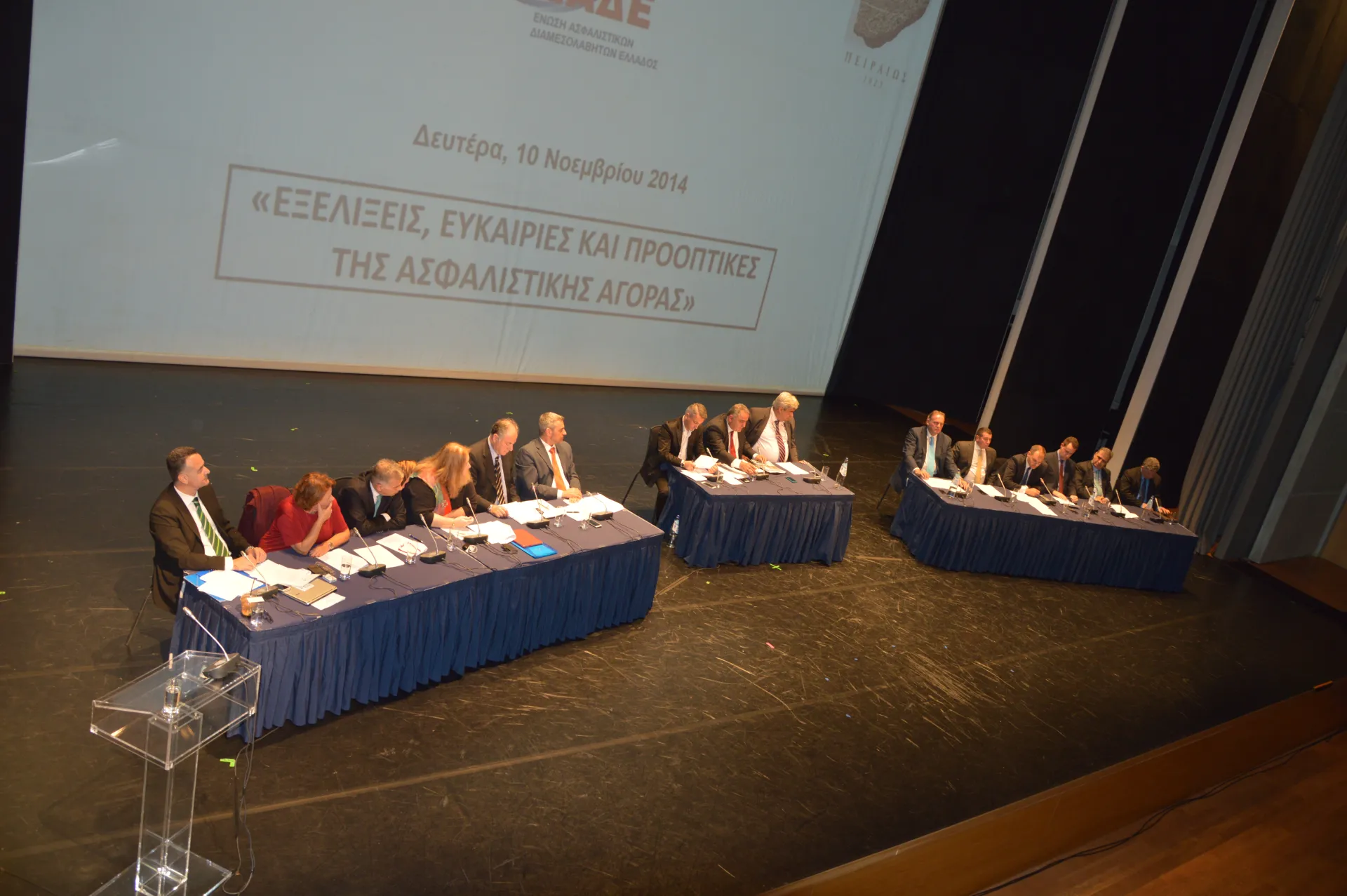 Γλυκόπικρη Γεύση από την Εκδήλωση της Θεσσαλονίκης