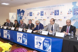 ERGO Marathon Expo 2