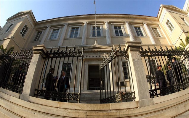 Διαβάστε την Απόφαση του ΣτΕ για τους Ζημιωθέντες της ΑΣΠΙΣ