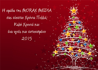 Πόσο κοντά στην έννοια της ευχής είναι ο Ασφαλιστής!