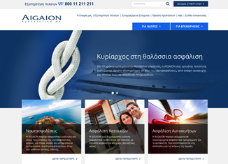 Είδατε τη Νέα Ιστοσελίδα της AIGAION;