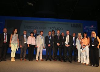 Η ΑΤΕ στο 11ο Πανελλήνιο Συνέδριο Κορυφαίων Ασφαλιστικών Συμβούλων LIMRA