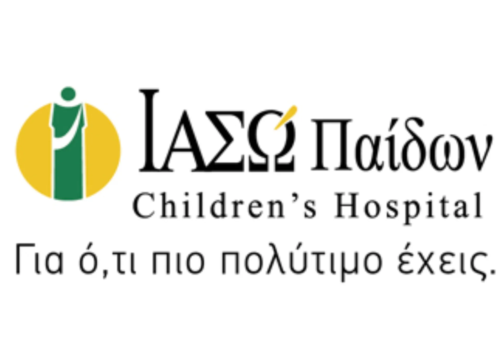 Μοναδική Προσφορά του ΙΑΣΩ Παίδων για τη θεραπεία της Επιληψίας