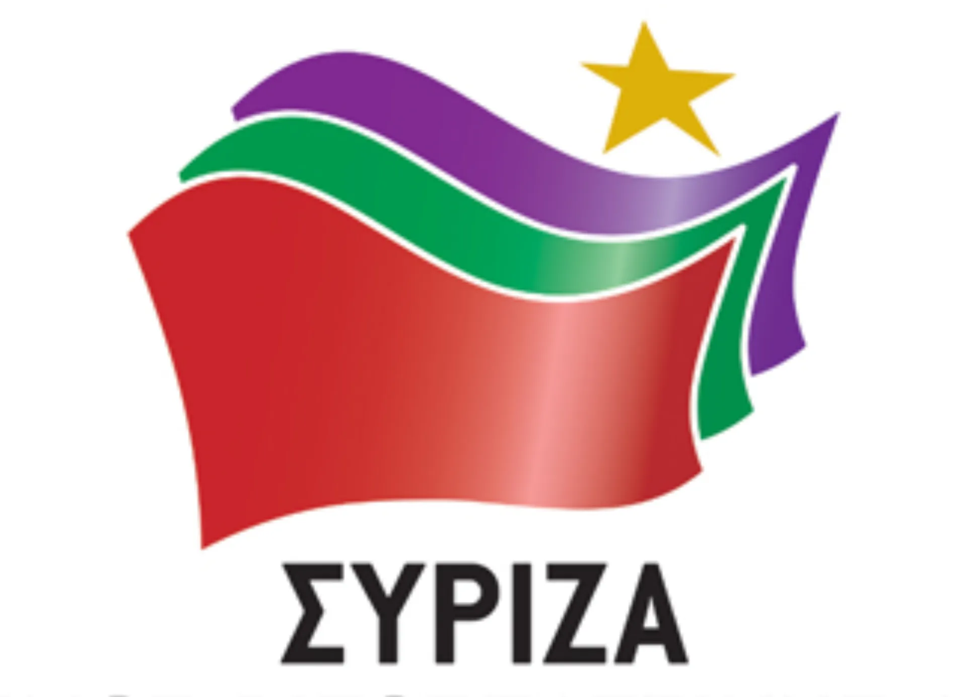 Παρέμβαση μελών του ΣΥΡΙΖΑ για Εθνική Ασφαλιστική – ΑΤΕ