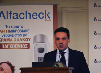 KARABINIS MEDICAL: Μια Παγκόσμια Ελληνική Καινοτομία στο χώρο της Υγείας