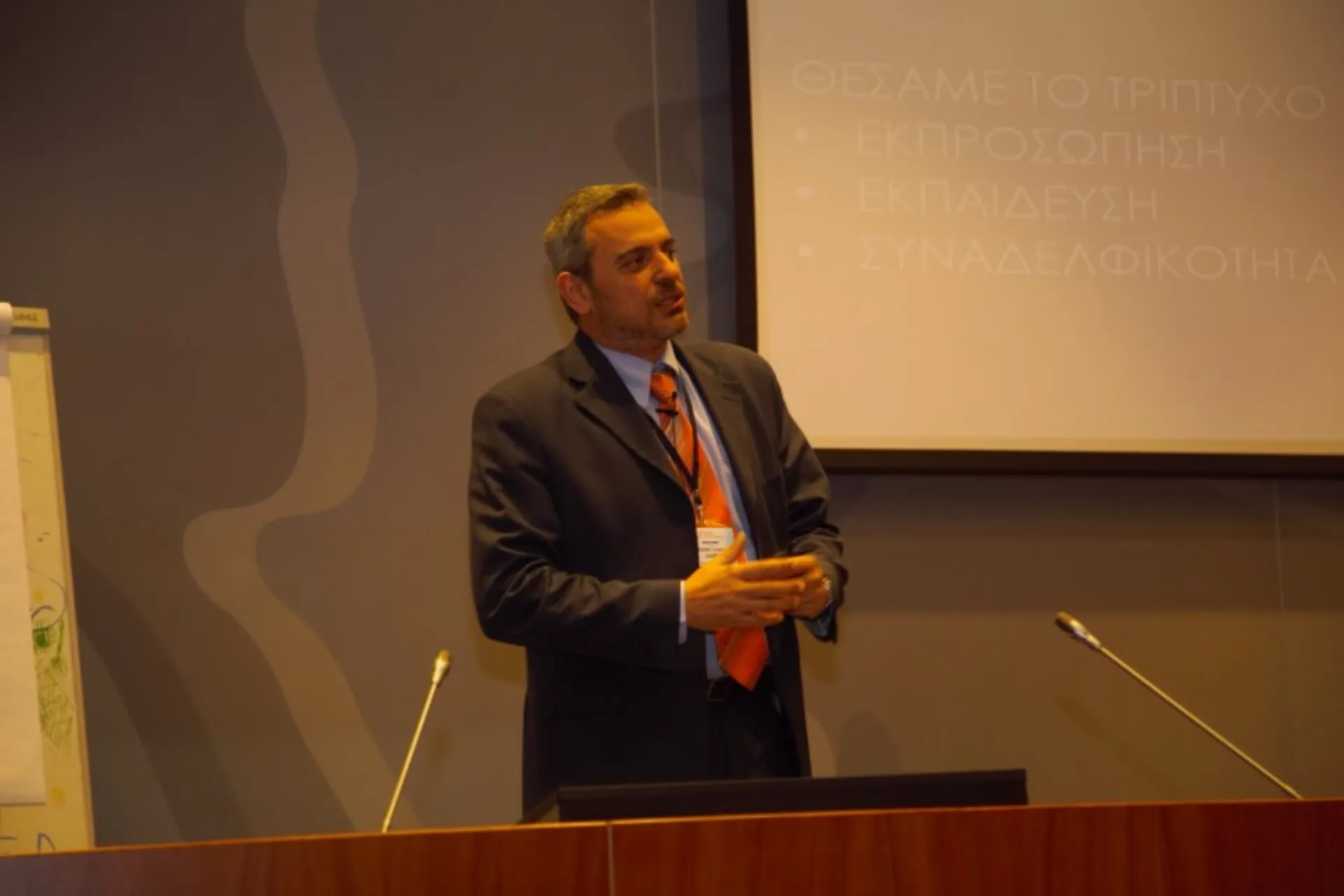 Δ. Γαβαλάκης: Νέος Πρόεδρος στην ΕΑΔΕ