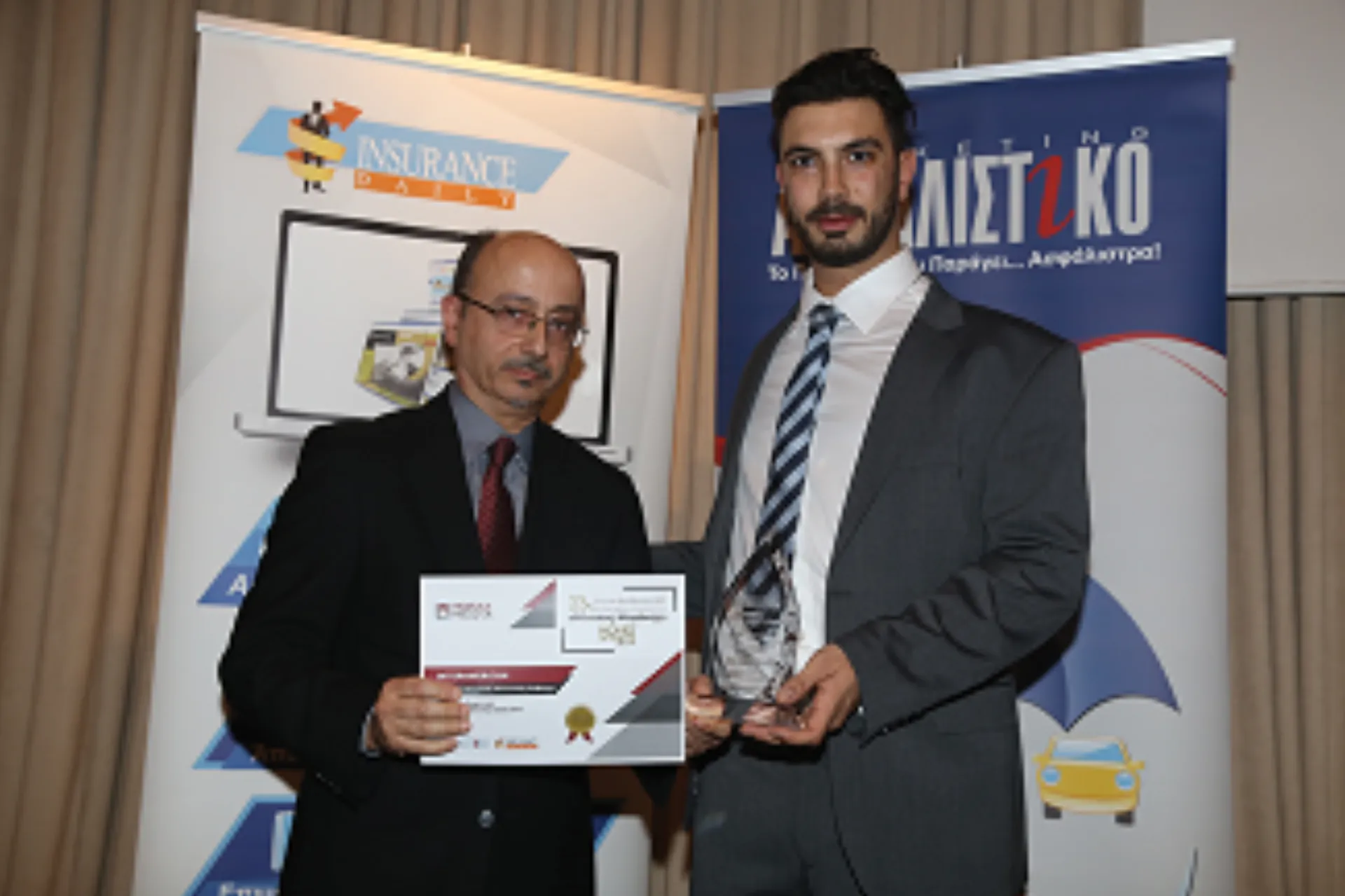 Ειδικό βραβείο ΕΚΕ απονεμήθηκε στην INTERAMERICAN