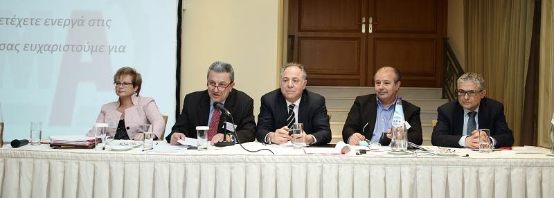 SEMA geniki syneleusi