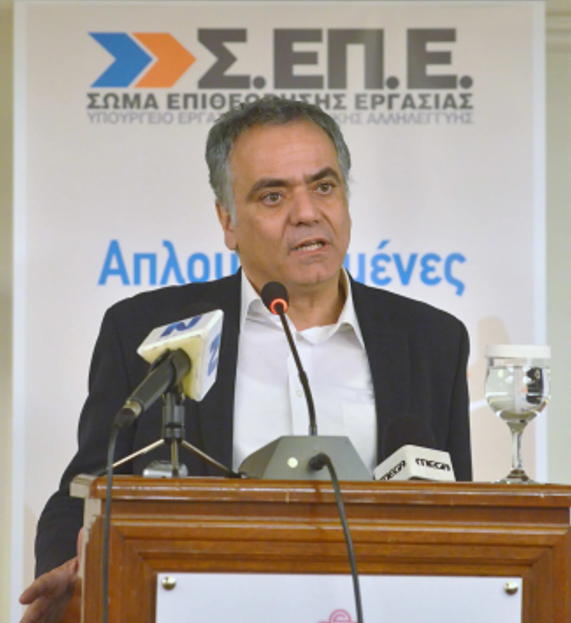 Συνάντηση Ε.Ε.Α. με τον υπουργό Εργασίας Π. Σκουρλέτη