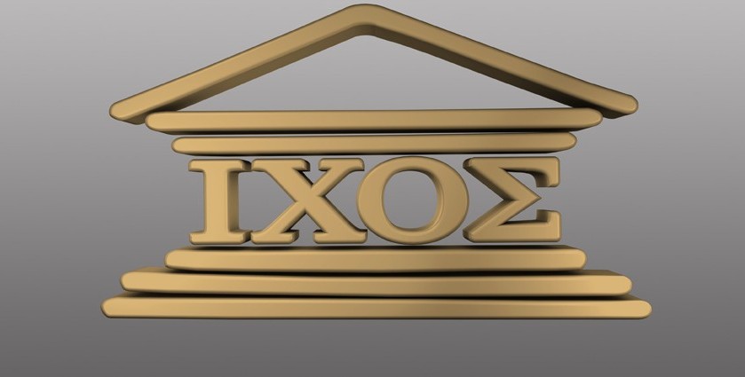 Ι.ΧΟ.Σ: Τεχνολογία, Καινοτομία, Διαδικασία, τα τρία ζητούμενα από τους επιχειρηματίες