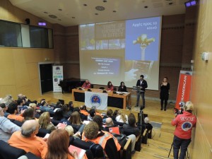 Interamerican & seismos