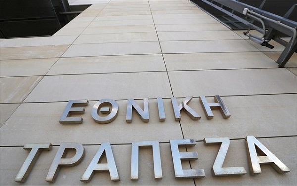 Λεωνίδας Φραγκιαδάκης και Λούκα Κατσέλη στο τιμόνι της Εθνικής Τράπεζας