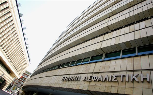 Η προστιθέμενη αξία του Εκπαιδευτικού κέντρου της Εθνικής Ασφαλιστικής