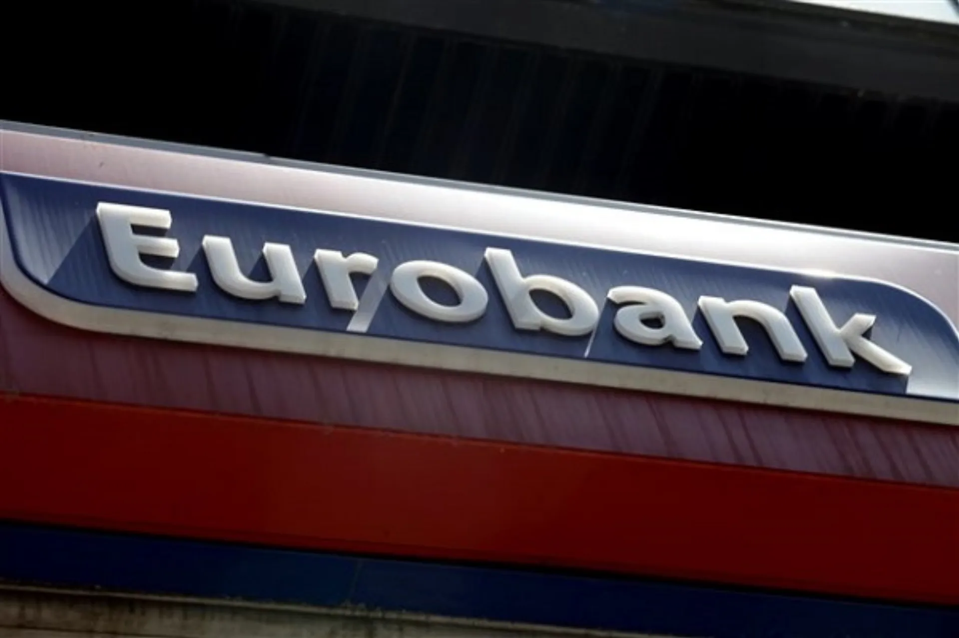 Eurobank: Αυξάνει τη συμμετοχή της η Faifax