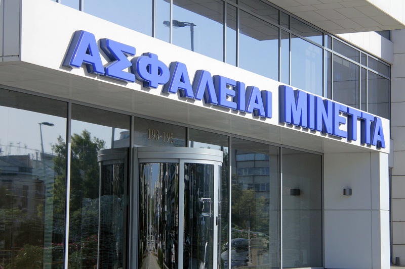 ΜΙΝΕΤΤΑ: Πιστοποίηση του συστήματος διαχείρισης ποιότητας