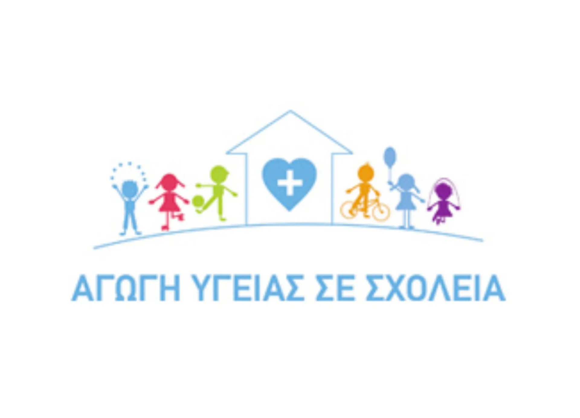 ΕΝΕ: Αγωγή Υγείας μέσω του Σχολείου, της Οικογένειας, της Κοινότητας