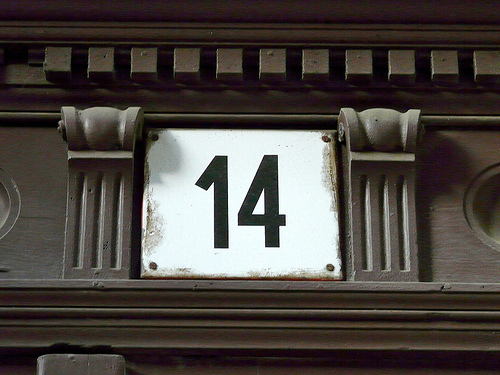 Η λίστα των 14 μέτρων για το Ασφαλιστικό