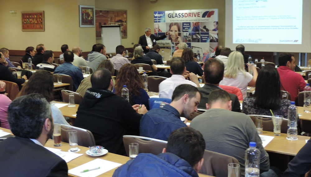 Ετήσιο Συνέδριο Δικτύου GLASSDRIVE®