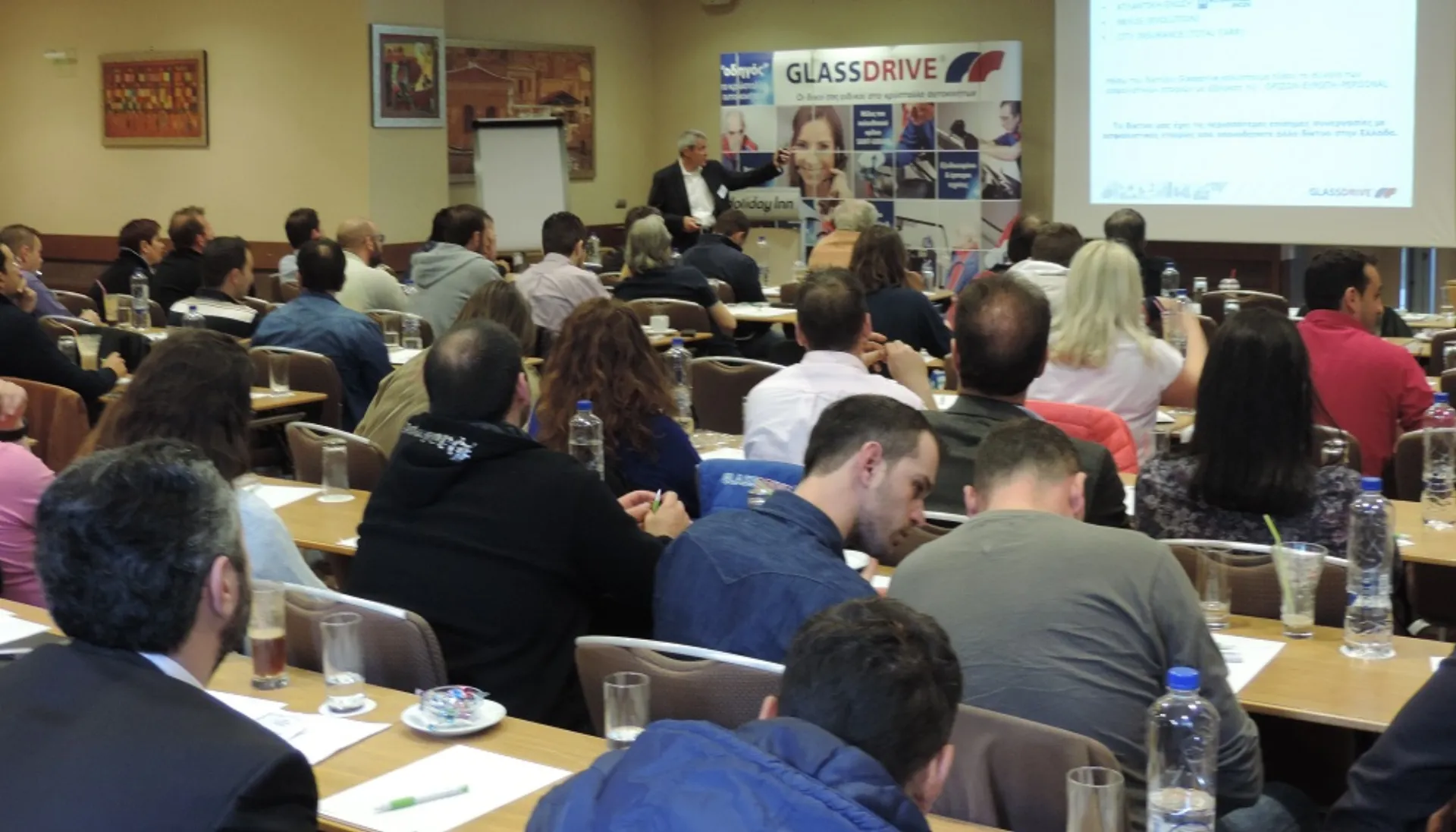 Ετήσιο Συνέδριο Δικτύου GLASSDRIVE®