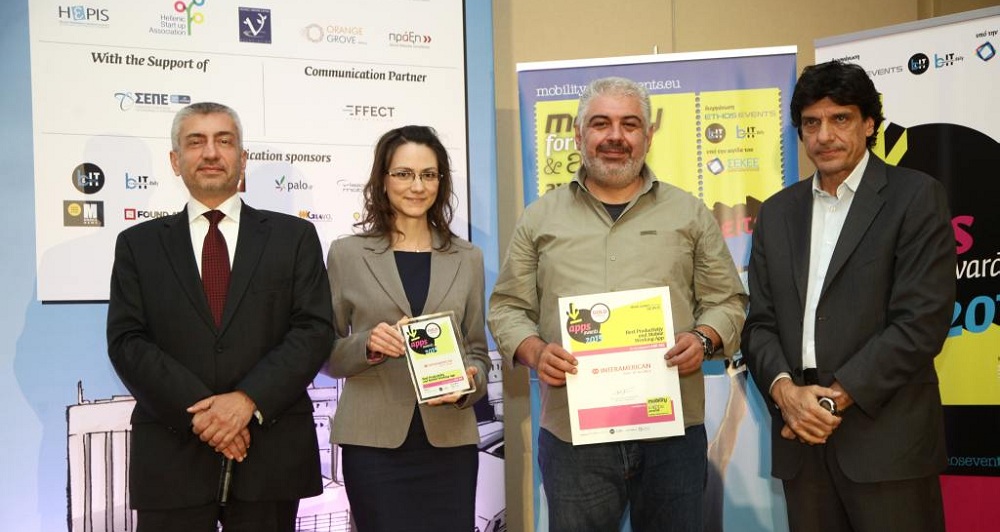 Τα στελέχη της INTERAMERICAN: ο Φ. Σεβαστιάδης, τεχνολόγος του marketing και η Μ.Λ.Μενεξή, επικεφαλής της ομάδας ΙΤ για το Δίκτυο Πωλήσεων, παραλαμβάνοντας το βραβείο.