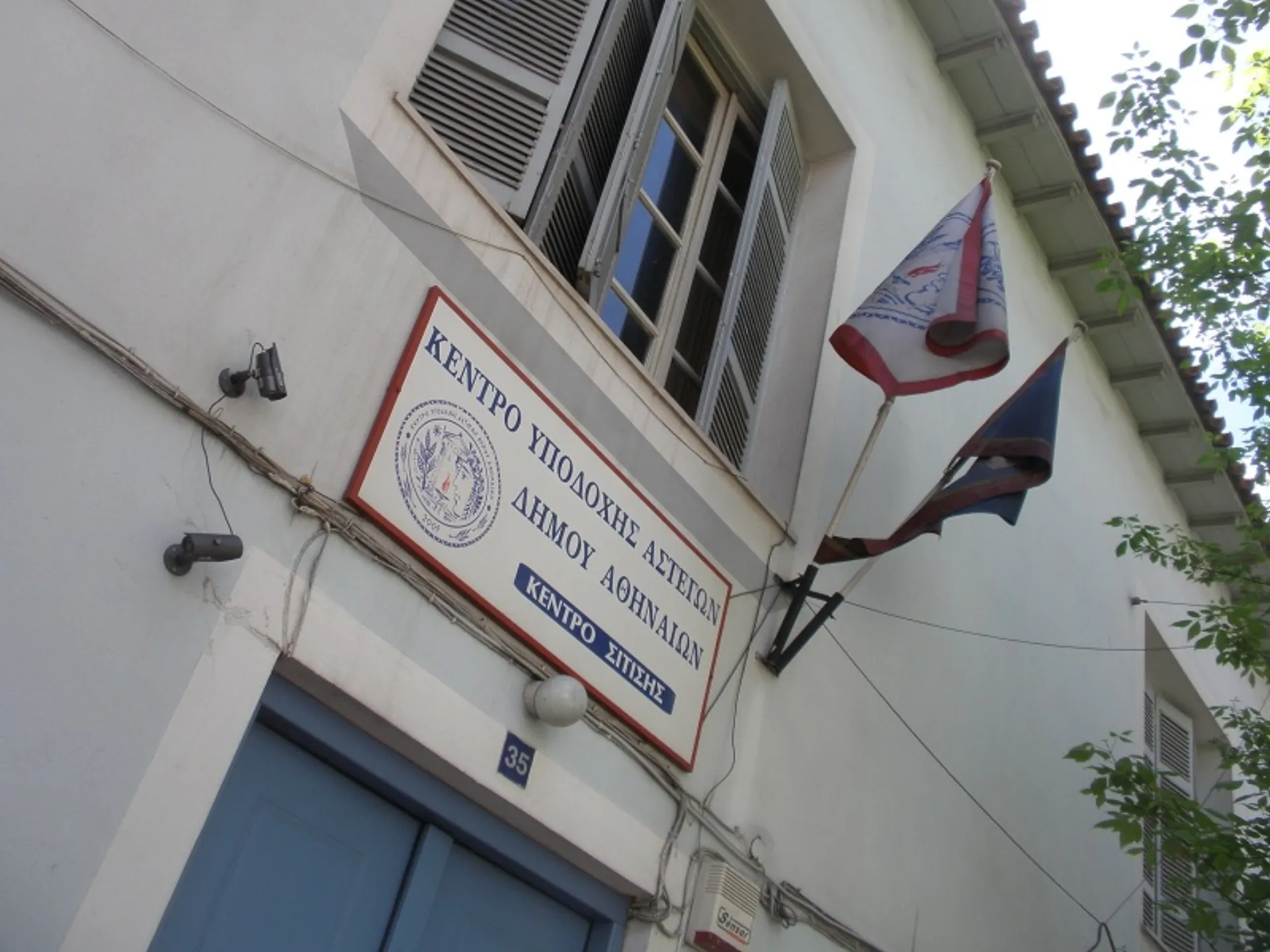 H INTERAMERICAN για το Πάσχα των απόρων και των αστέγων