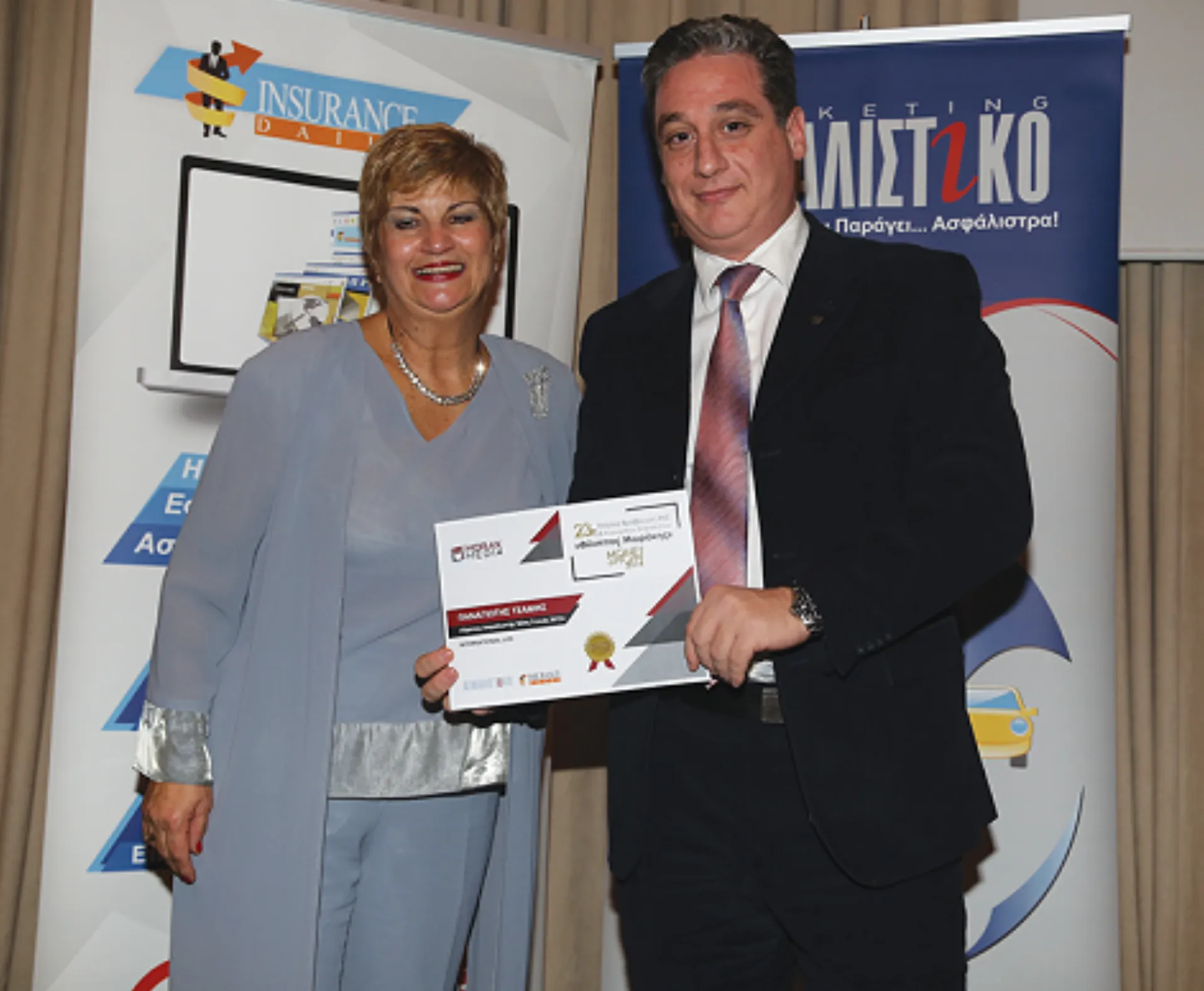 Γνωρίστε τον Πρώτο Ασφαλιστή Νέας Γενιάς της International Life