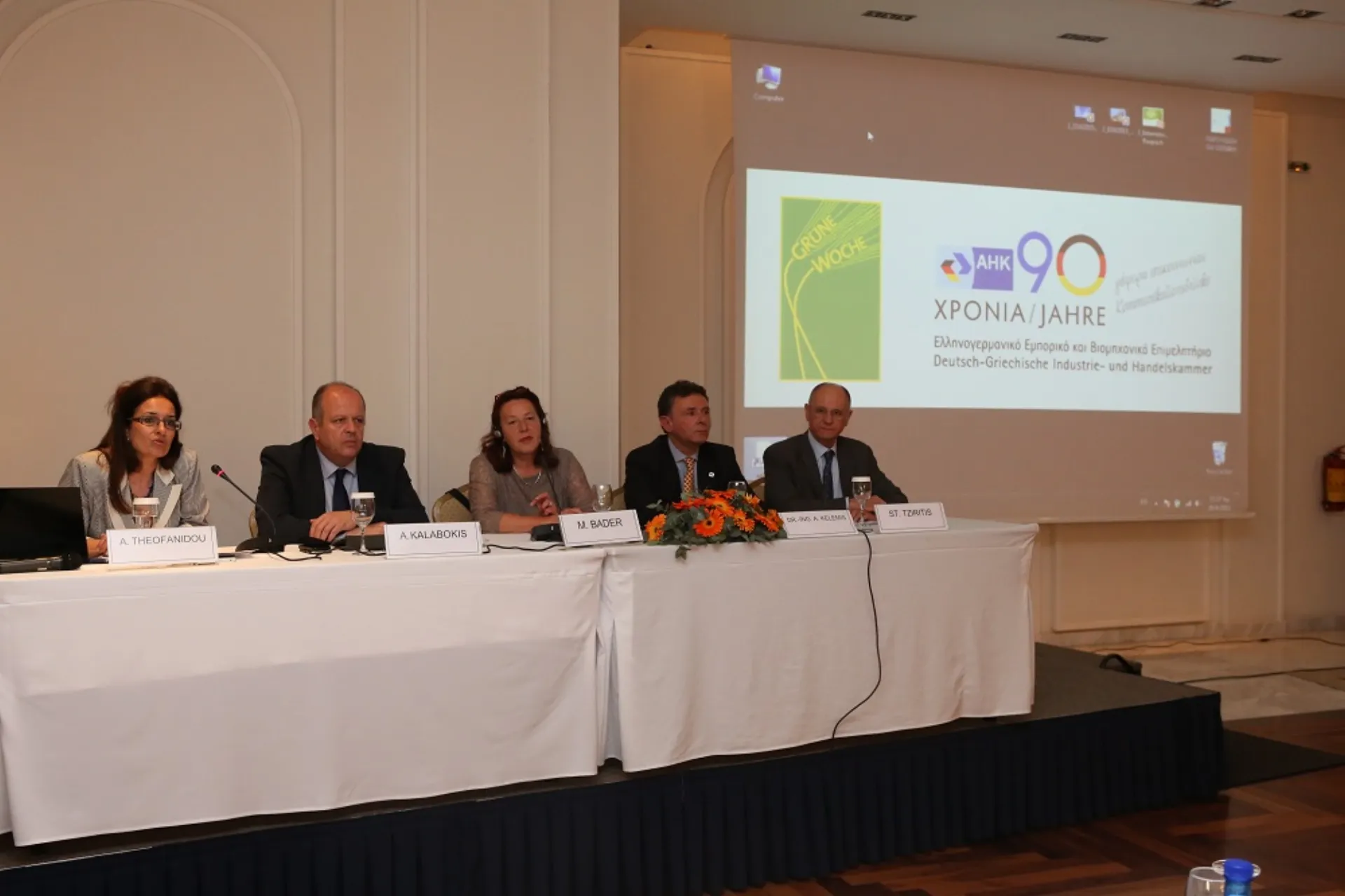 Η Ελλάδα δηλώνει παρούσα στην International Green Week Berlin 2016