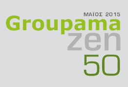 Groupama Ασφαλιστική: Νέα ασφαλιστικό-επενδυτικά προγράμματα