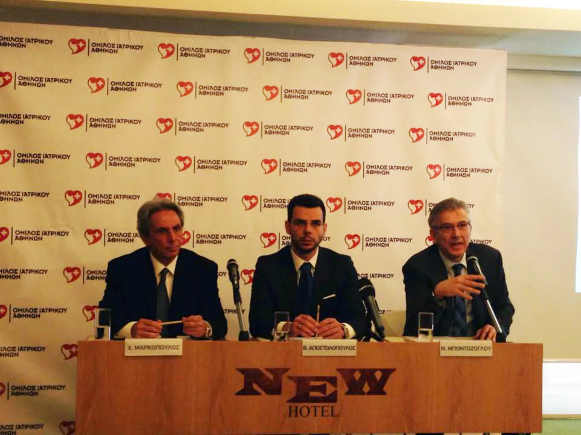 Ιατρικό Παλαιού Φαλήρου: Νέο Τμήμα Προληπτικής Ιατρικής, Ευεξίας & Μακροζωίας