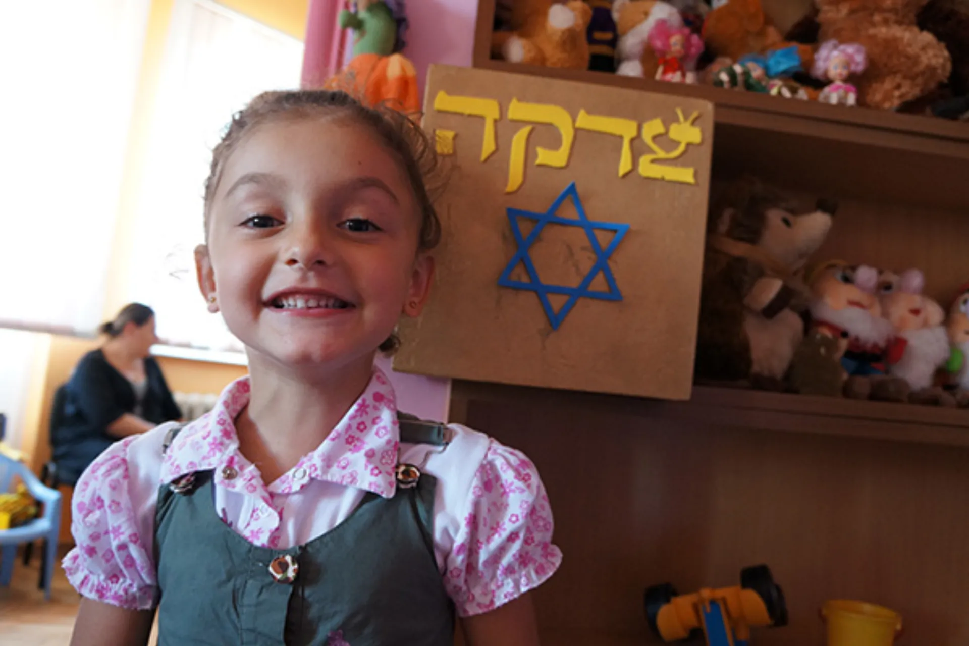 Αρνούνται να ασφαλίσουν εβραϊκό νηπιαγωγείο στην καρδιά της Ε.Ε.