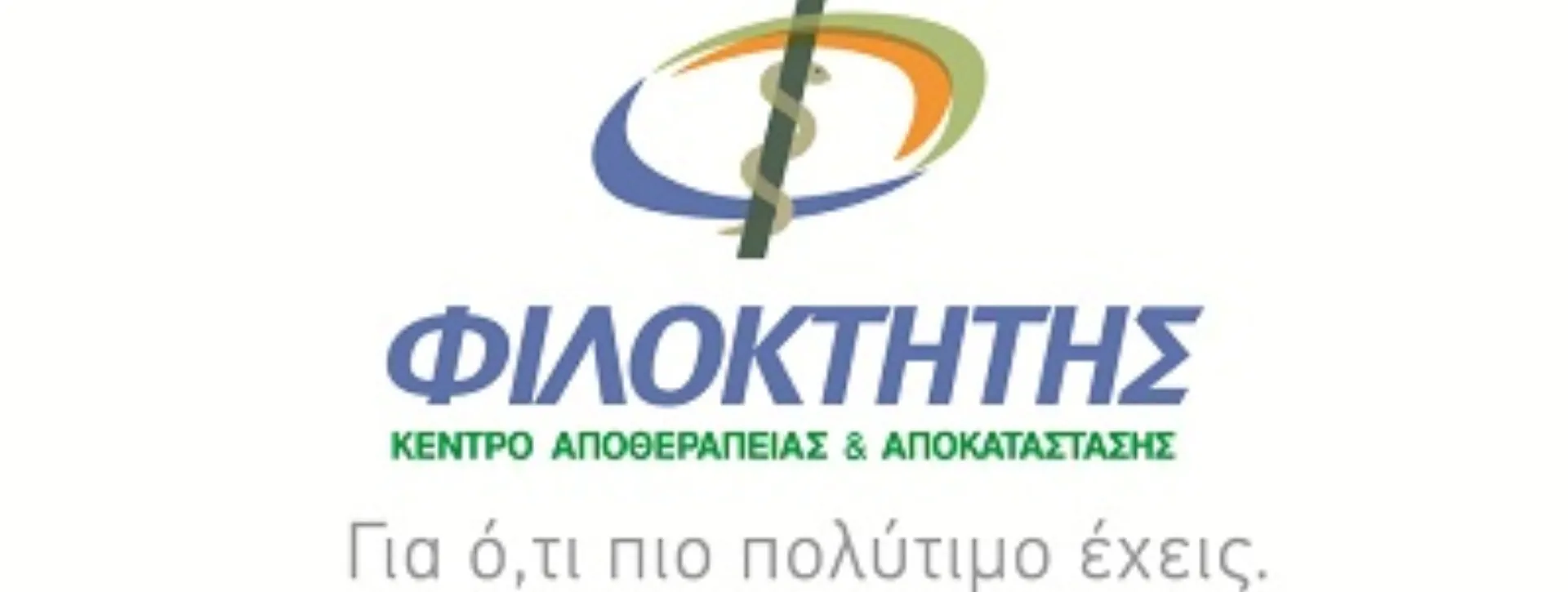 ΟΜΙΛΟΣ ΙΑΣΩ: Παγκόσμια ημέρα Υγείας – Για ό,τι πιο πολύτιμο έχεις…!