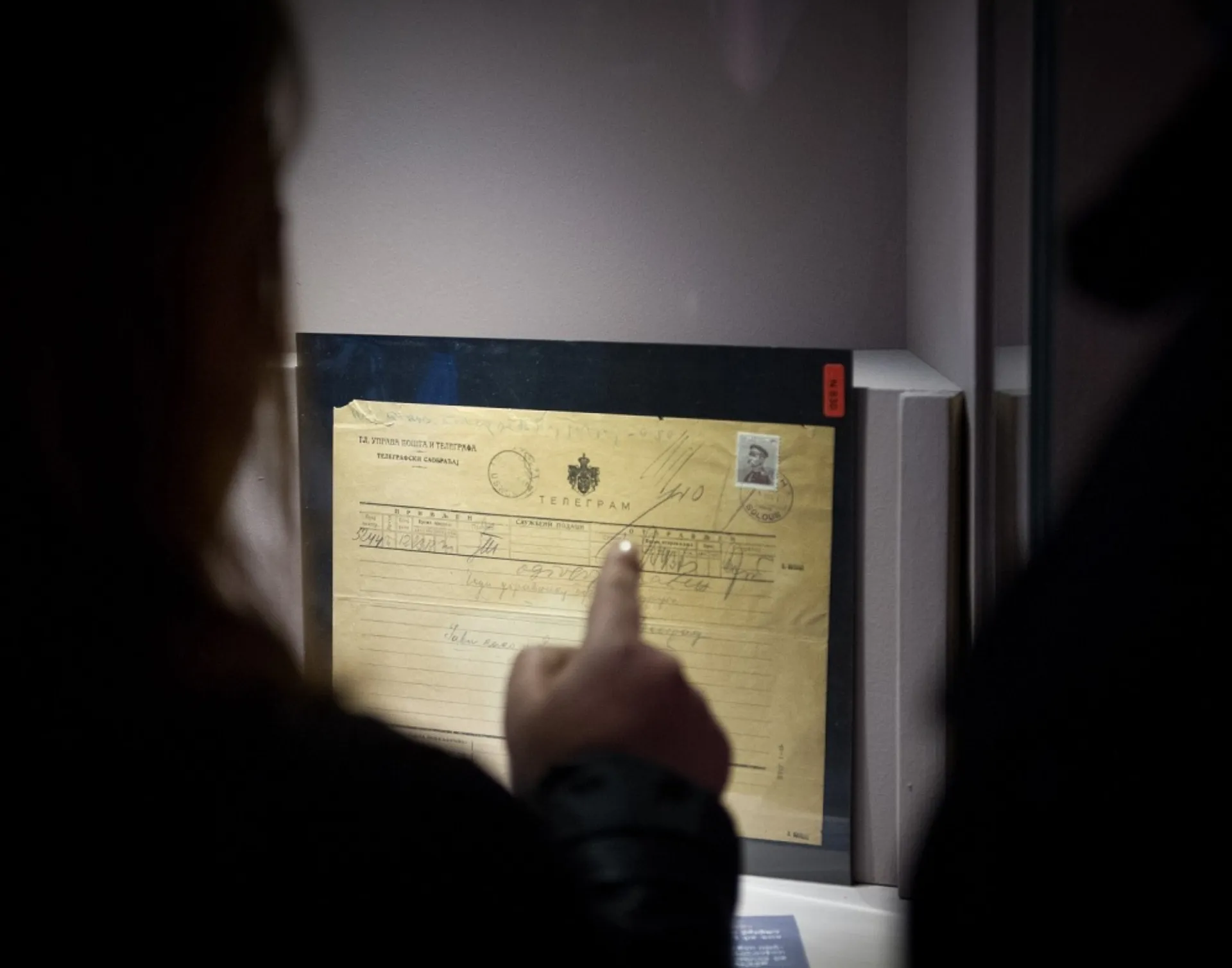 Η Θεσσαλονίκη το 19ο & 20ό αιώνα μέσα από το Μουσείο Τηλεπικοινωνιών ΟΤΕ
