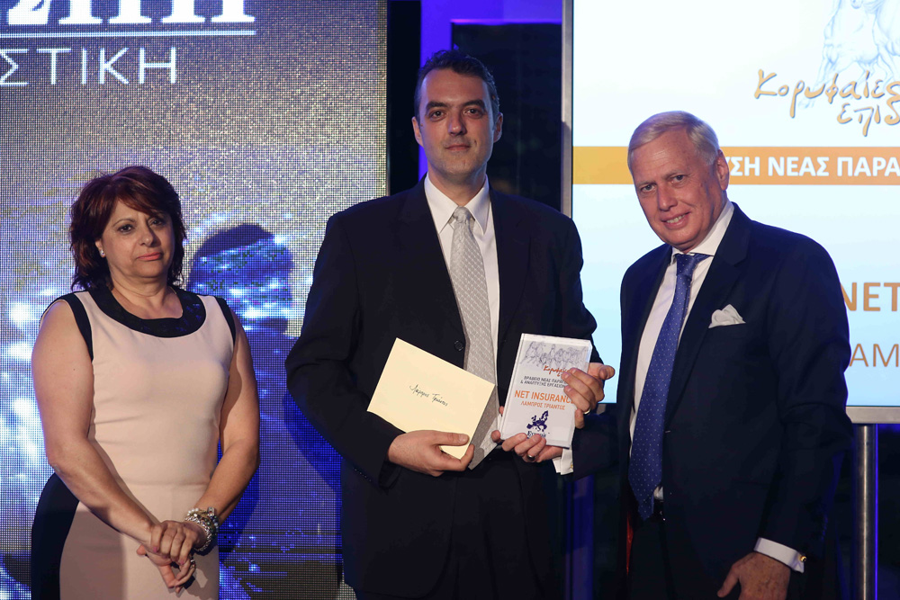Βράβευση Νέα Παραγωγή & Ανάπτυξη Εργασιών NET INSURANCE – Λάμπρος Τριάντος.