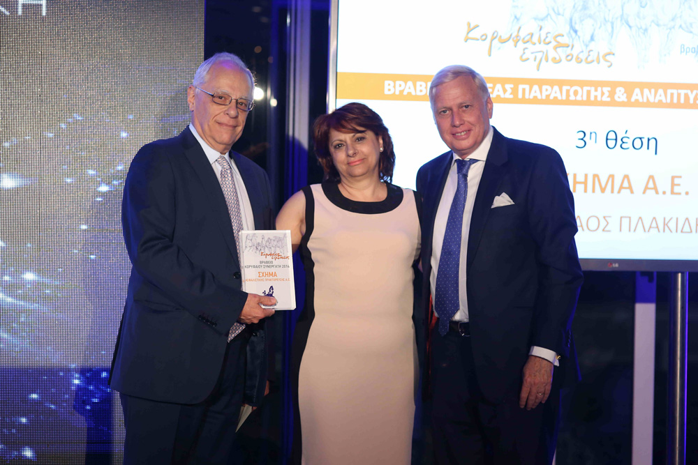Βράβευση Νέα Παραγωγή & Ανάπτυξη Εργασιών ΣΧΗΜΑ Α.Ε. – Νικόλαος Πλακίδης.