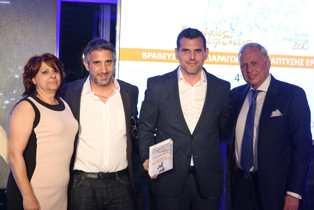 Βράβευση Νέα Παραγωγή & Ανάπτυξη Εργασιών ΜΟΝΕΥ ΜΑRKETSA - Μανώλης Μαρσέλλος & Απόστολος Παπαντωνόπουλος.