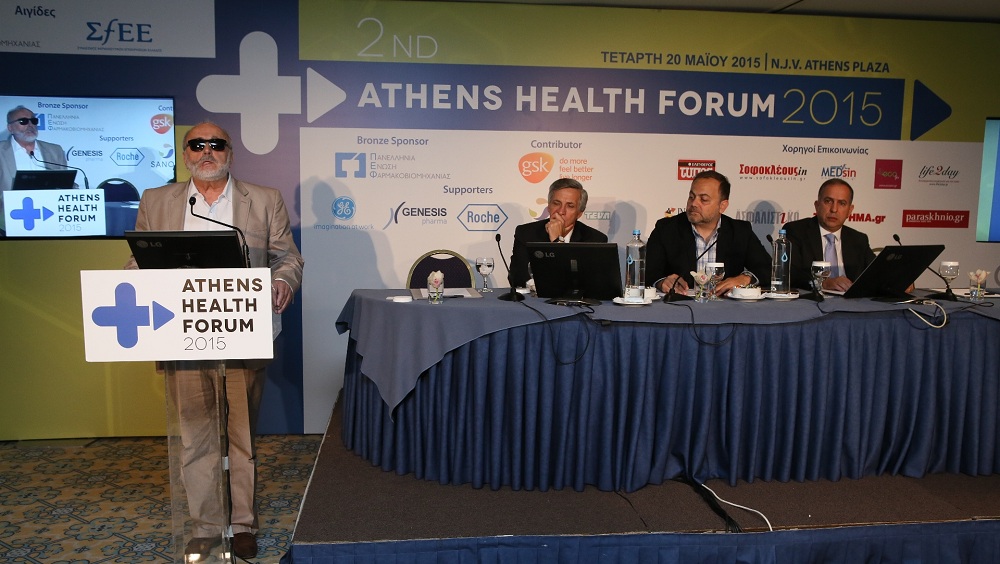 ΑΤΗΕNS HEALTH FORUM: “Το υγειονομικό σύστημα στην Ελλάδα απειλείται με κατάρρευση”