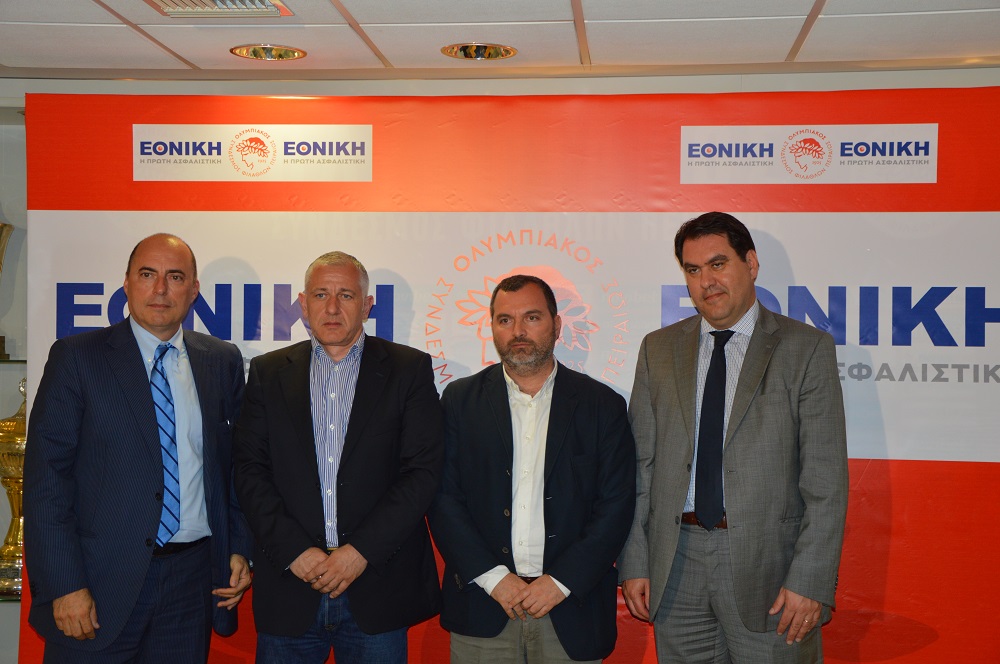 Εθνική Ασφαλιστική: Έκπτωση στους Φιλάθλους του Ολυμπιακού