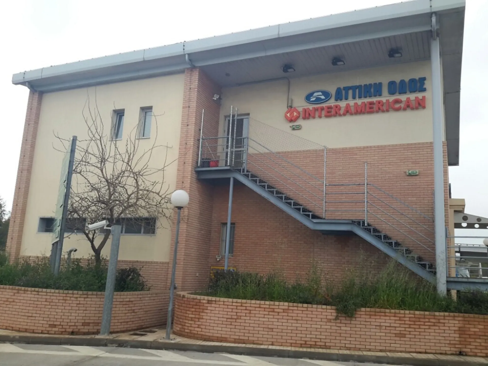 Αττικές Διαδρομές & INTERAMERICAN: Συνεργασία αξίας για τους χρήστες  της Αττικής Οδού