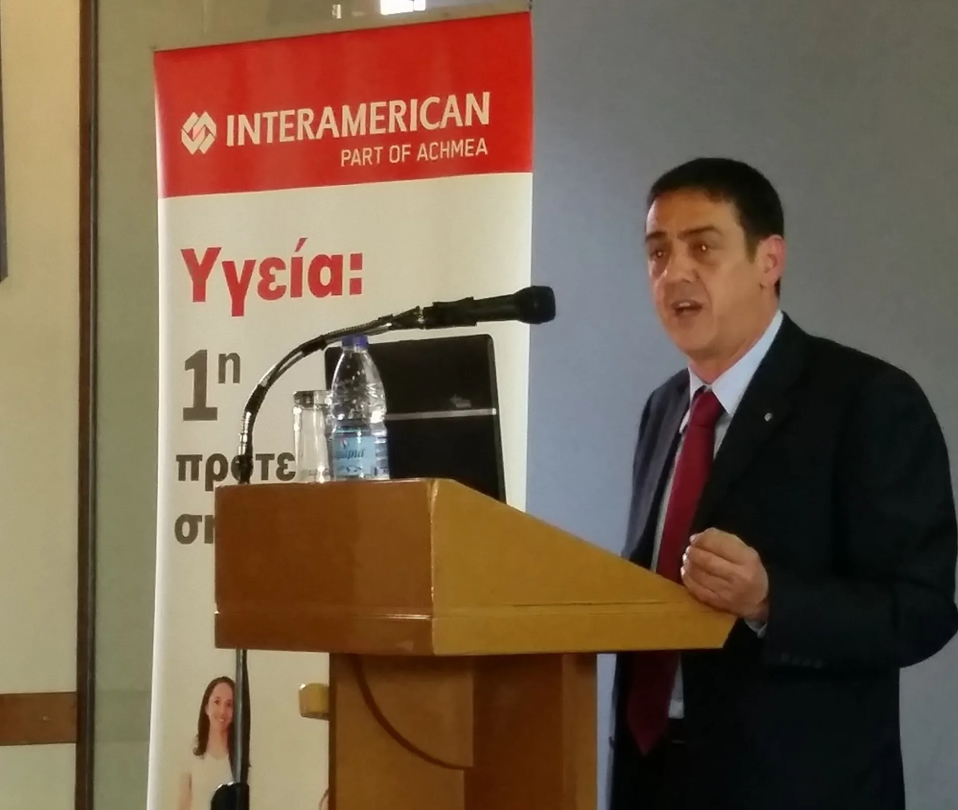 INTERAMERICAN: Προτεραιότητα η υγεία, με μοχλό τη σωστή ασφάλιση