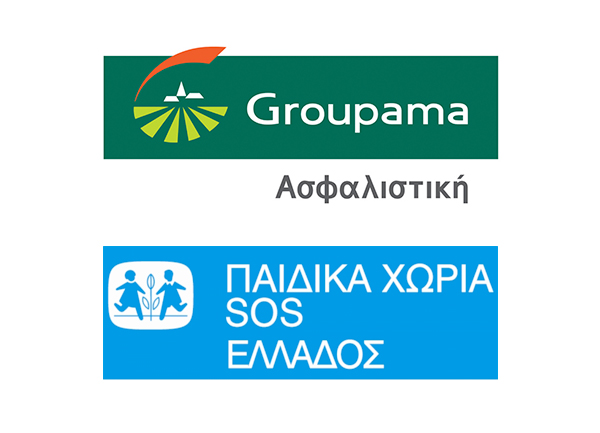 Groupama Ασφαλιστική: Πάντα δίπλα στα Παιδικά Χωριά SOS