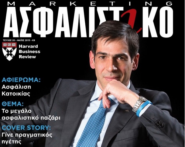 Ε. Μοάτσος: Η άνθηση της ιδιωτικής ασφάλισης δεν μπορεί να περιμένει