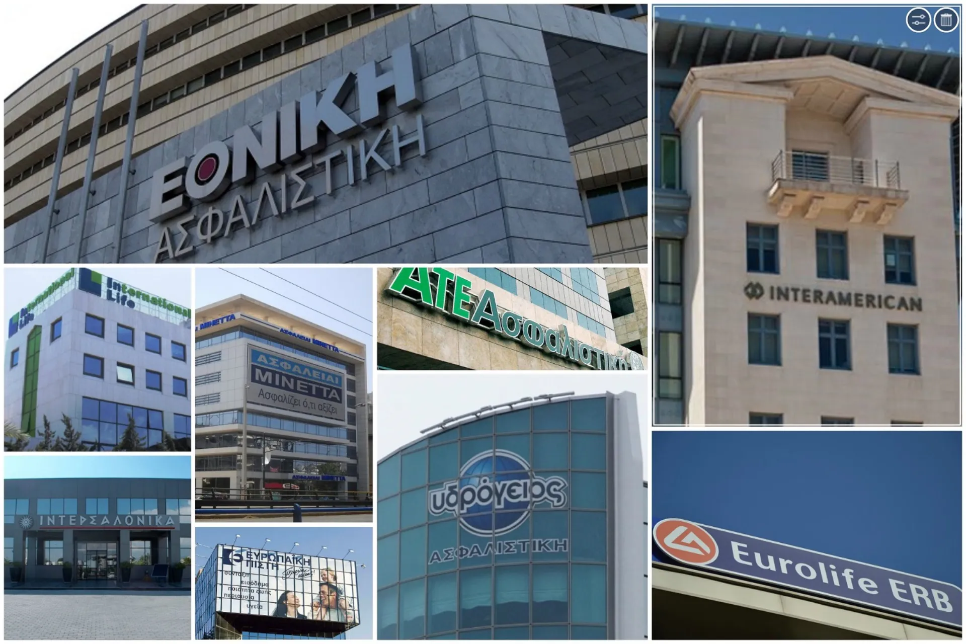 ΤτΕ: Τριπλάσια των απαιτούμενων τα εποπτικά κεφάλαια των ασφαλιστικών