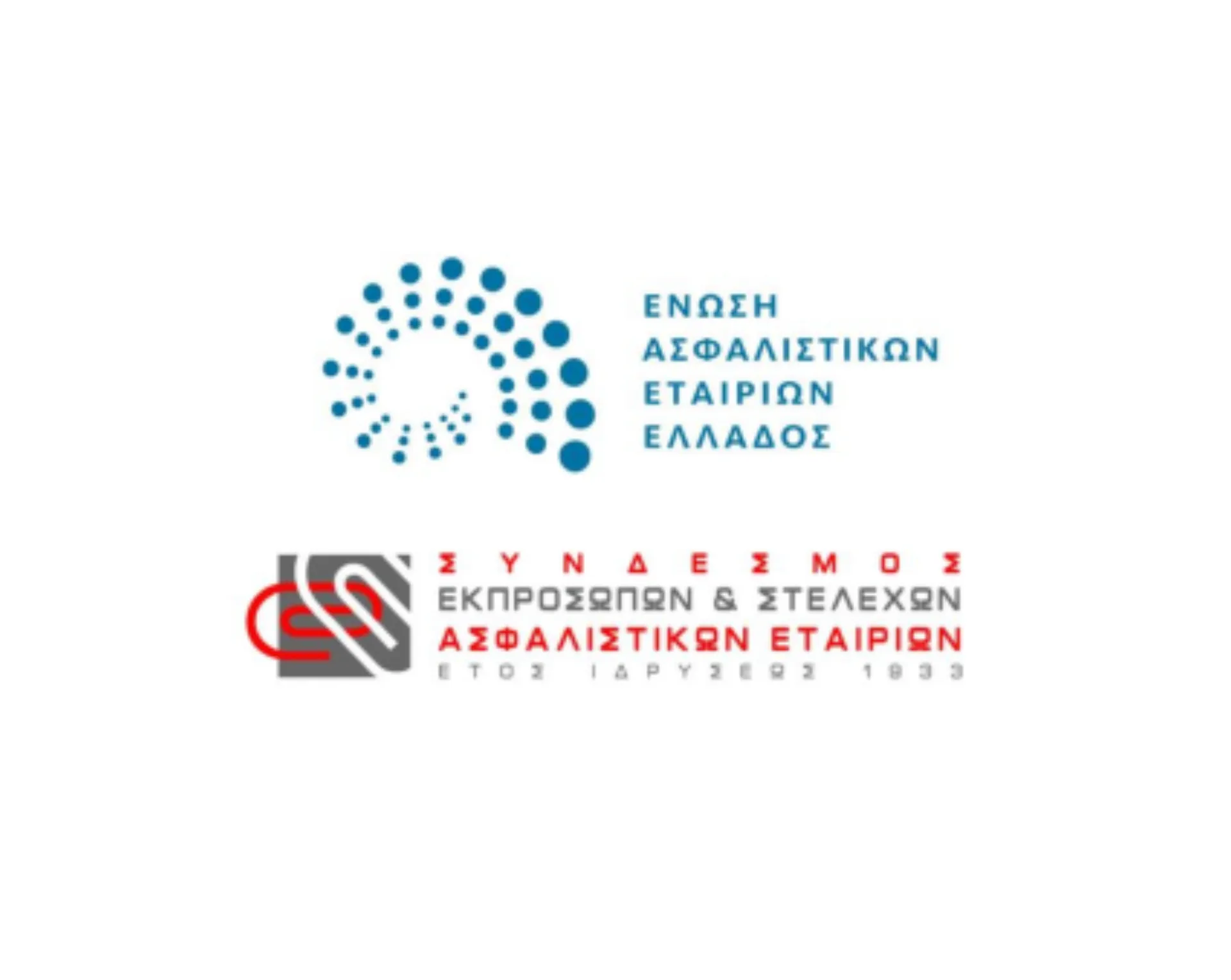 ΕΑΕΕ & ΣΕΣΑΕ: Ημερίδα για τις εξελίξεις της ασφαλιστικής αγοράς