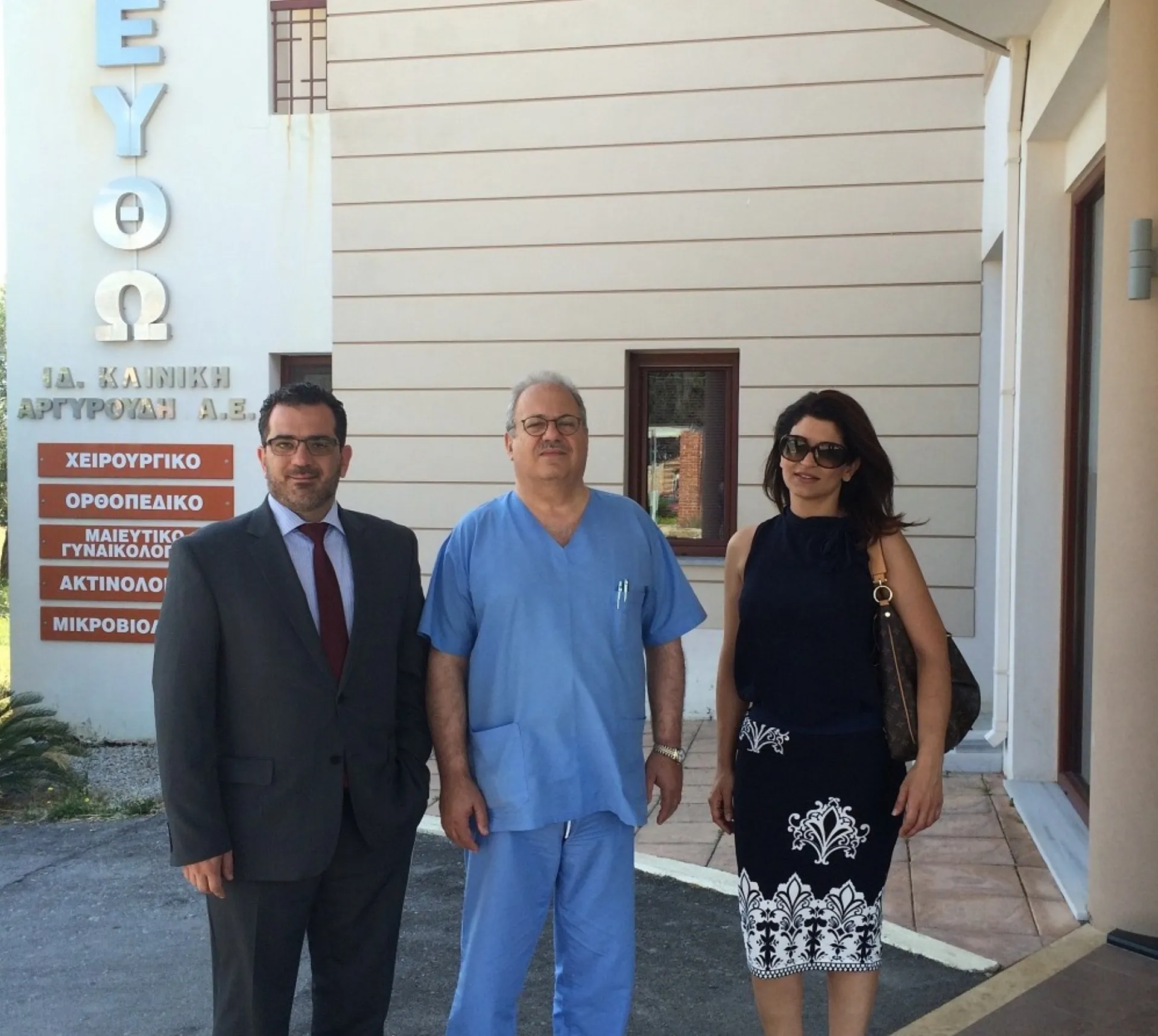 INTERAMERICAN: Ενίσχυση του Δικτύου Υγείας στη Χίο