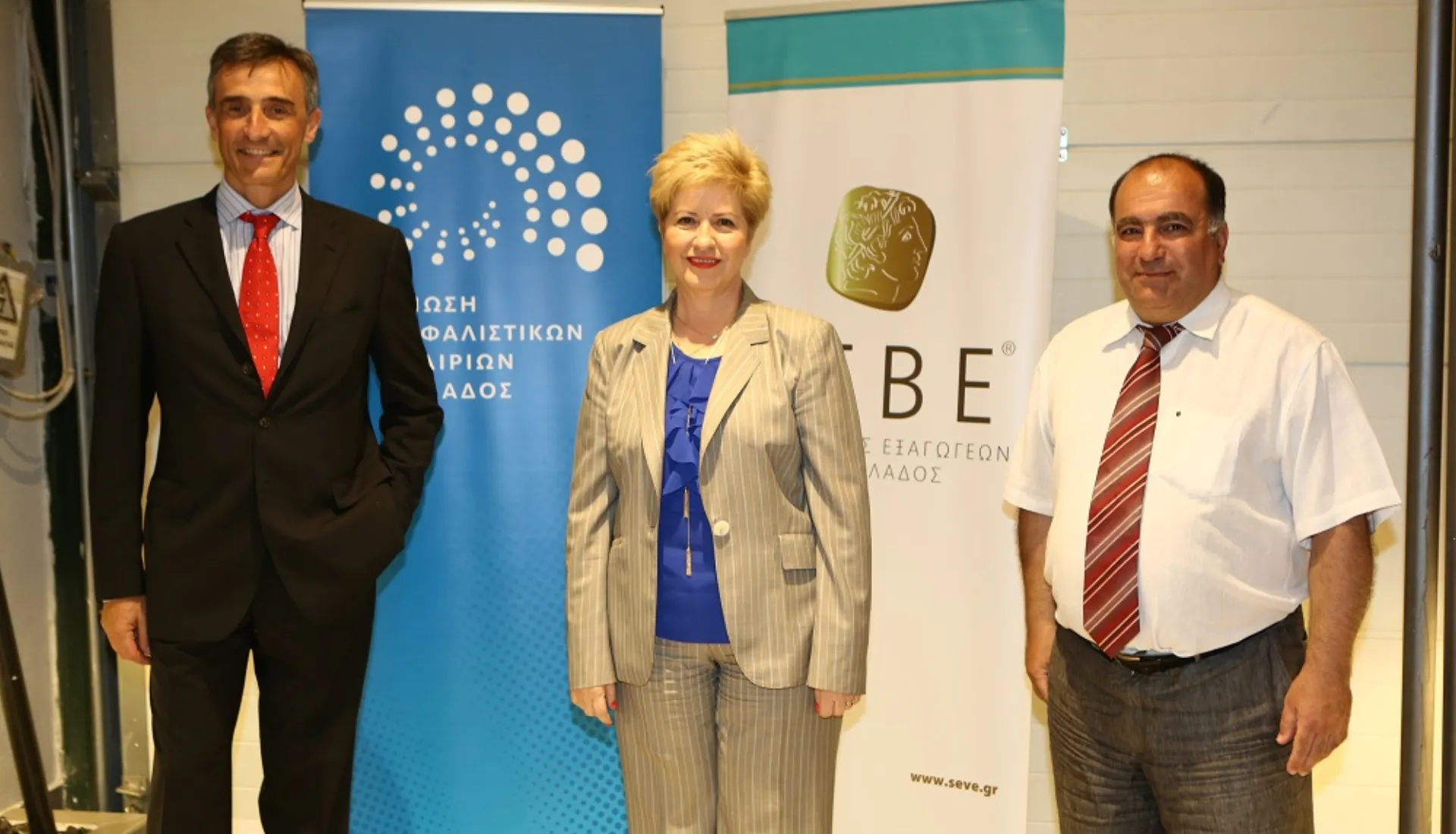 Ημερίδα ΣΕΒΕ-ΕΑΕΕ: «Επιχειρηματικότητα με Ευθύνη»