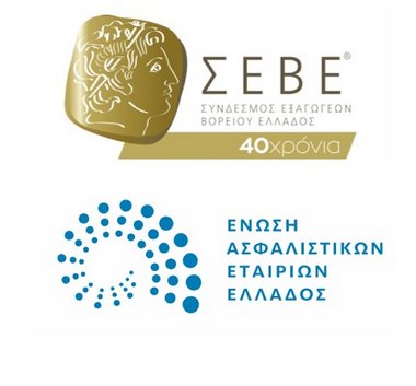 ΕΑΕΕ: Ημερίδα Επιτροπής Αστικής Ευθύνης με τον ΣΕΒΕ στη Θεσσαλονίκη