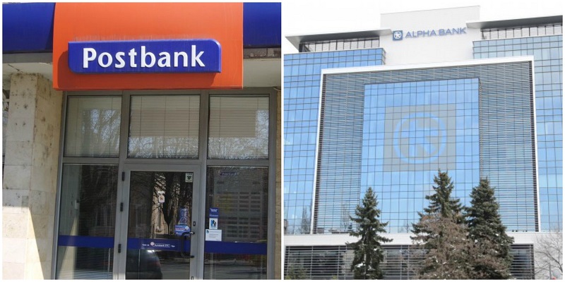 Η Eurobank απέκτησε τη θυγατρική της Alpha Bank στη Βουλγαρία