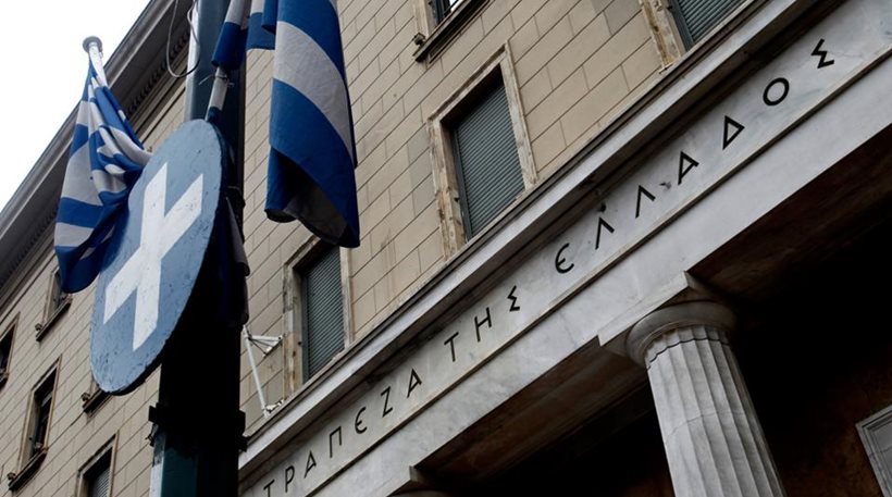 ΤτΕ: Παραπλανητικές πληροφορίες στο enterpriseinsuranceclaim.com